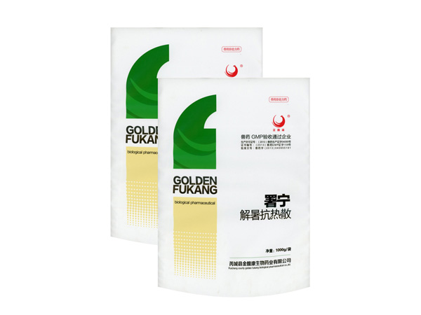 署寧解暑抗熱散