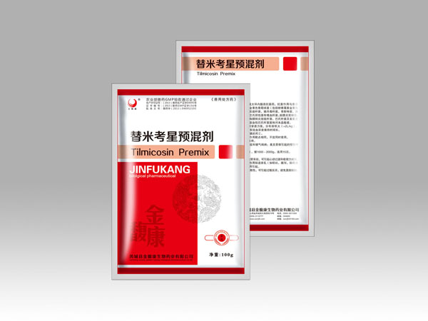 替米考星預(yù)混劑