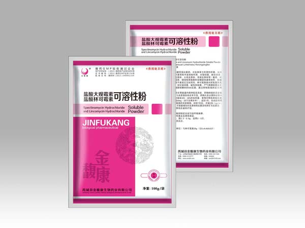 鹽酸大觀霉素鹽酸林可霉素可溶性粉
