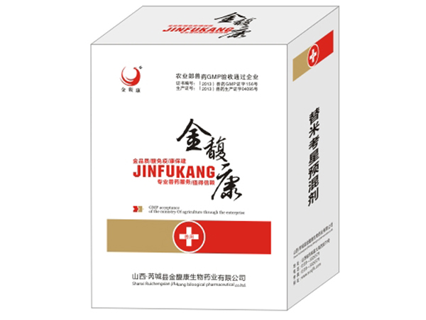 替米考星預(yù)混劑