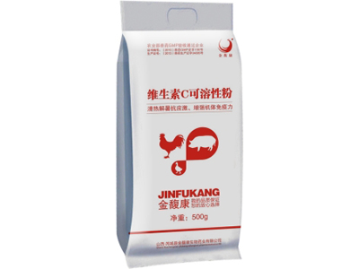 維生素c可溶性粉