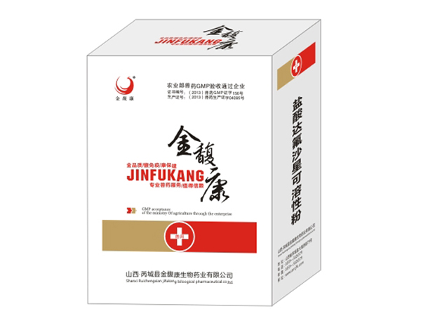 鹽酸達(dá)氟沙星可溶性粉