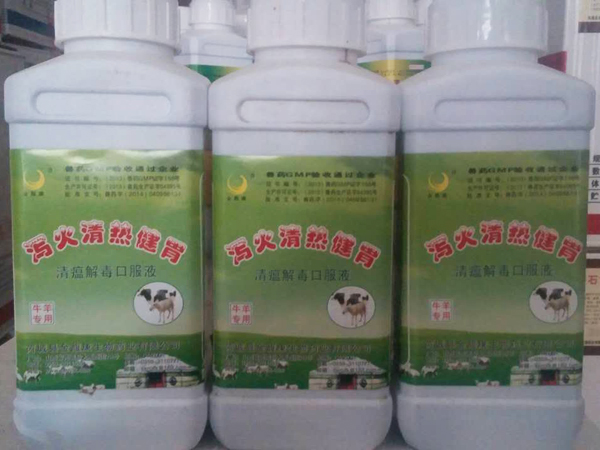 清瘟敗毒口服液